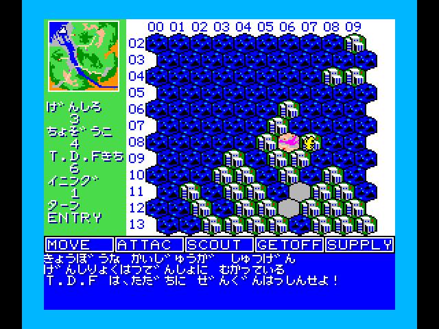 懐ゲー：王子ビンビン物語 それから白書(MSX): 電脳遊戯・四方山